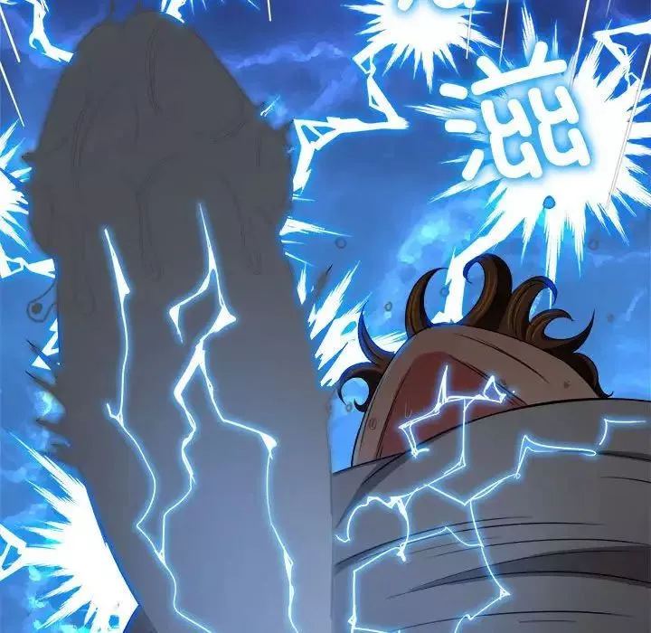 難纏小惡女第187話