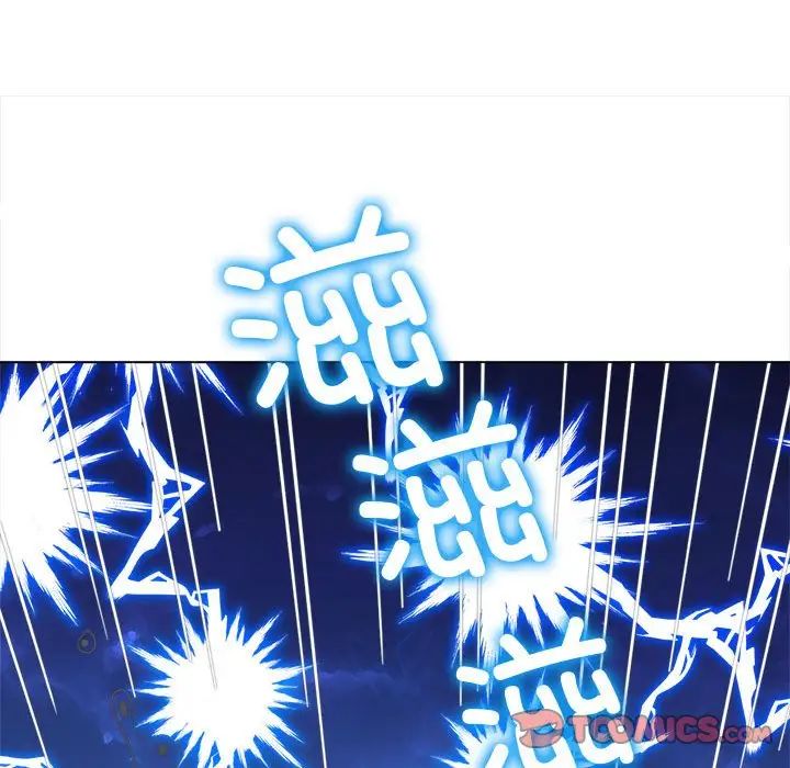 難纏小惡女第187話