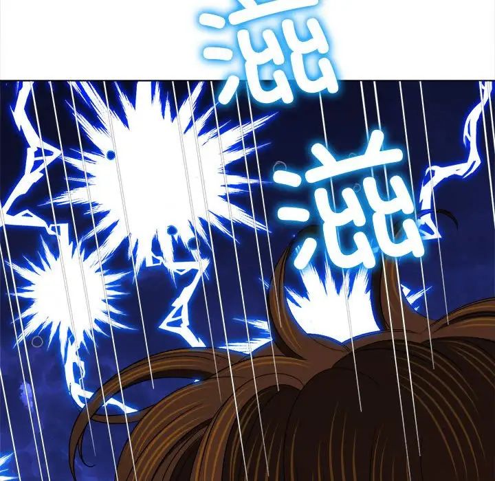 難纏小惡女第187話