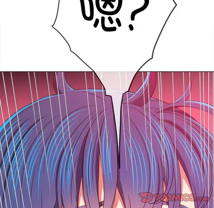 难缠小恶女第187话