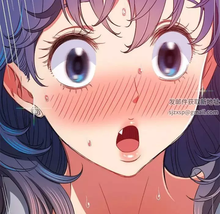 難纏小惡女第187話