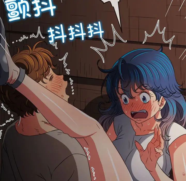 難纏小惡女第187話