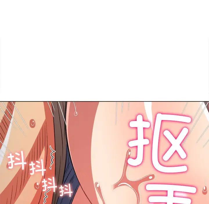 难缠小恶女第187话