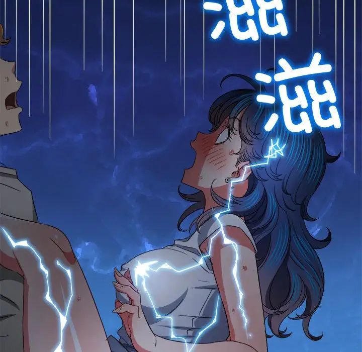 难缠小恶女第187话