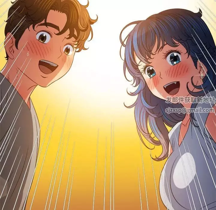 難纏小惡女第188話
