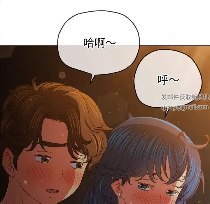 難纏小惡女第188話