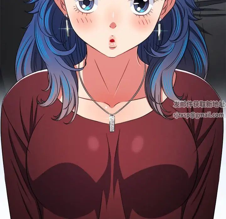 難纏小惡女第188話