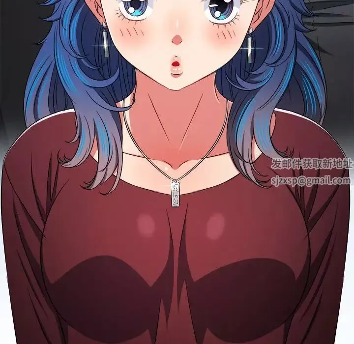 難纏小惡女第188話