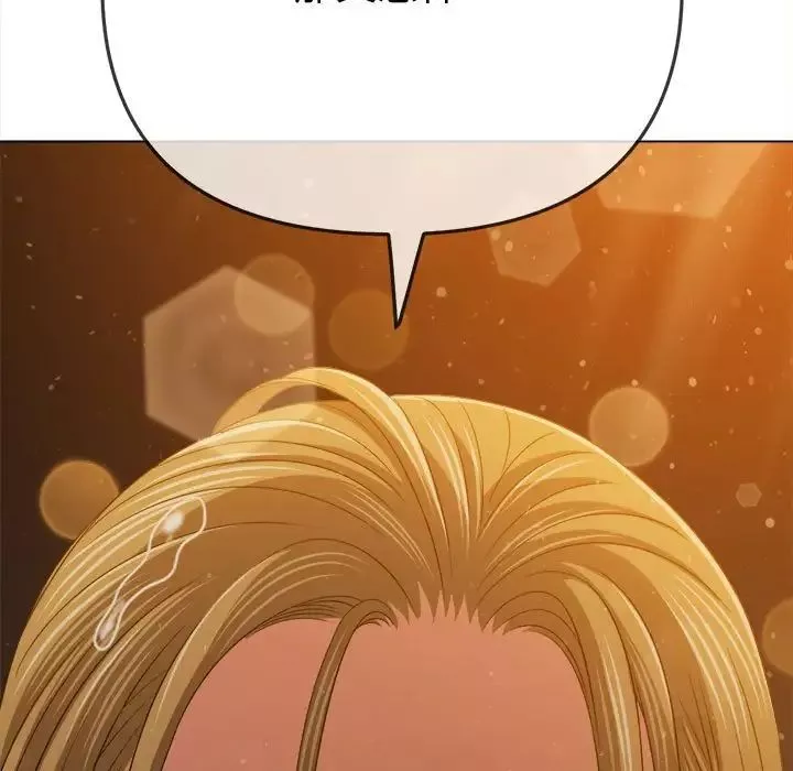 難纏小惡女第188話