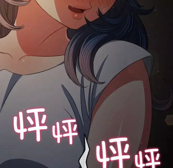難纏小惡女第188話