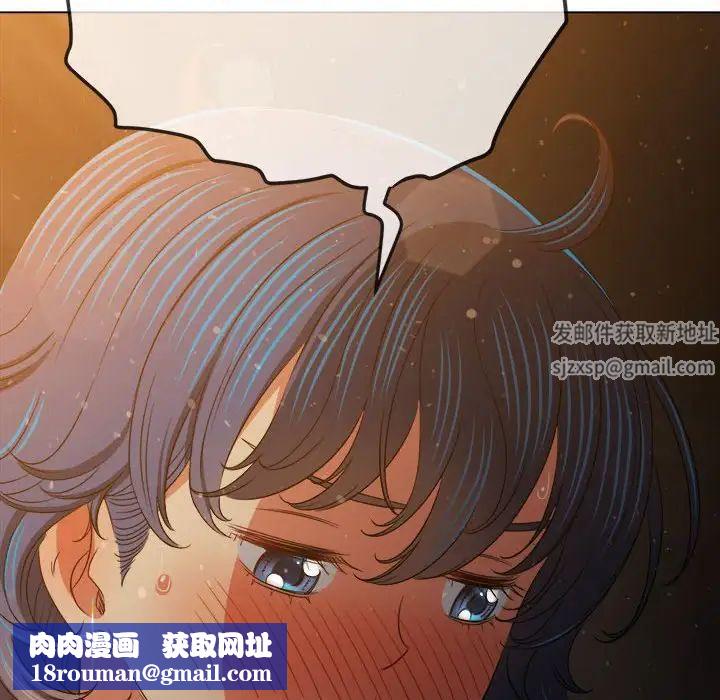 難纏小惡女第188話
