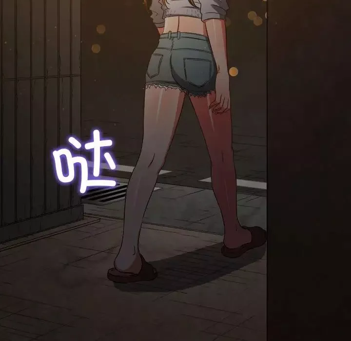 難纏小惡女第188話