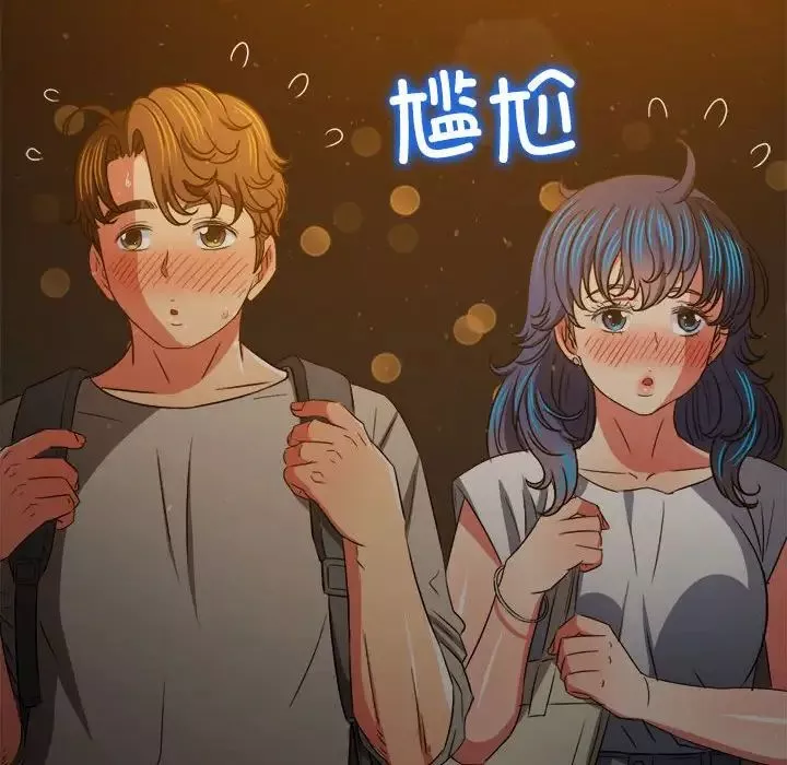 難纏小惡女第188話