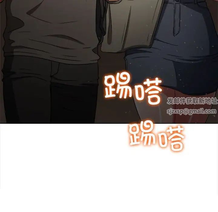 难缠小恶女第188话