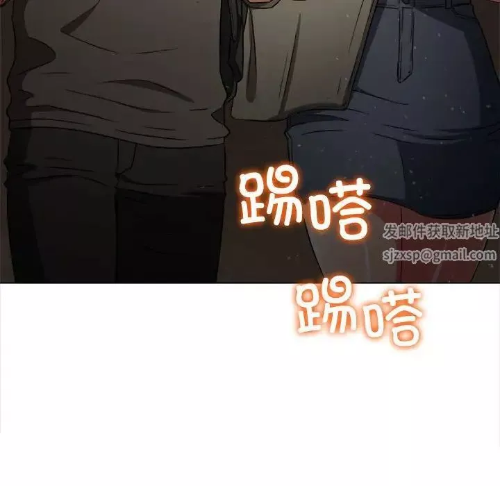 難纏小惡女第188話