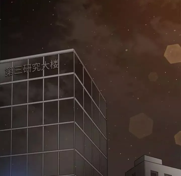 難纏小惡女第188話