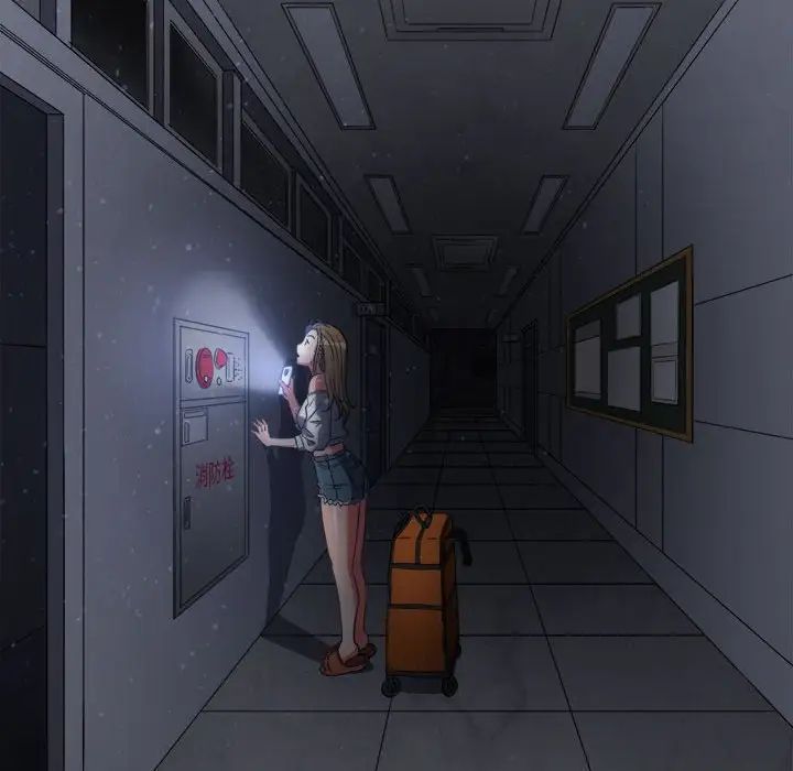 難纏小惡女第188話