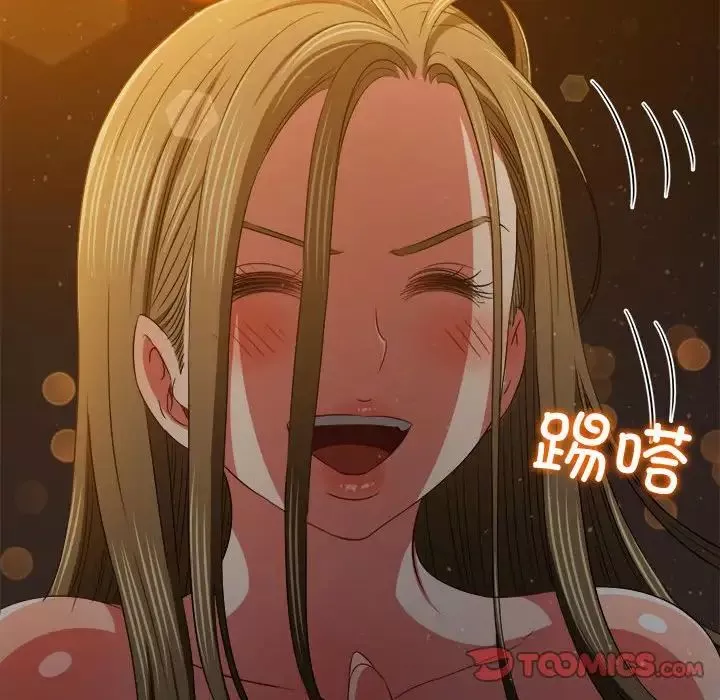 難纏小惡女第188話