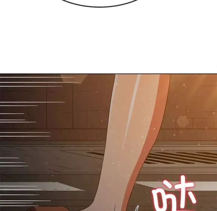 難纏小惡女第188話
