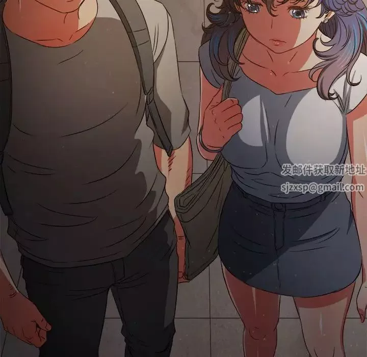 難纏小惡女第189話