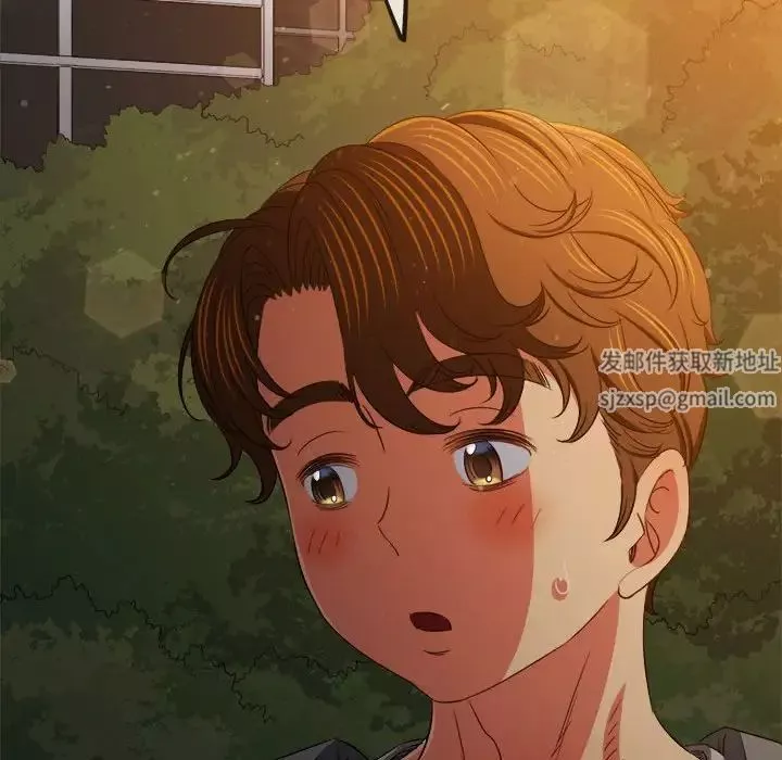 難纏小惡女第189話