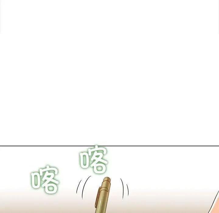 難纏小惡女第189話