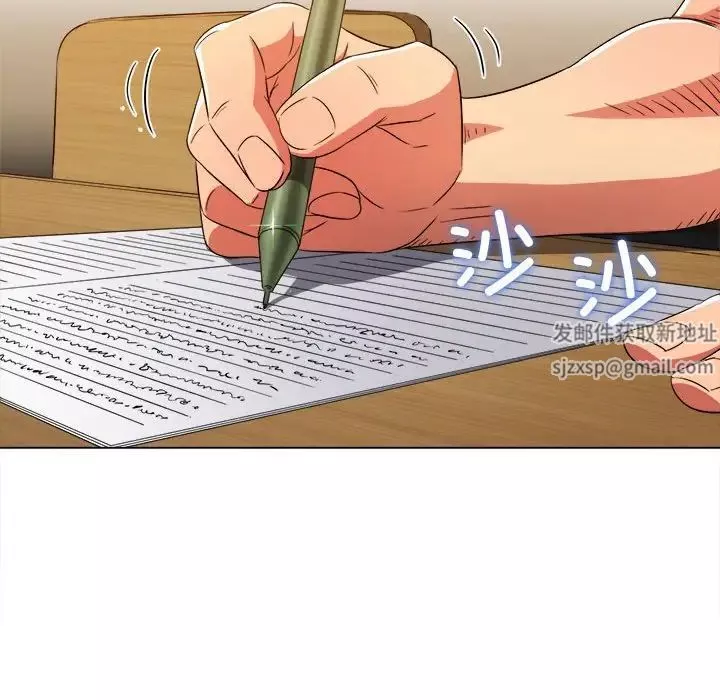 難纏小惡女第189話