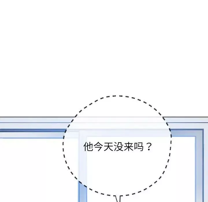 難纏小惡女第189話