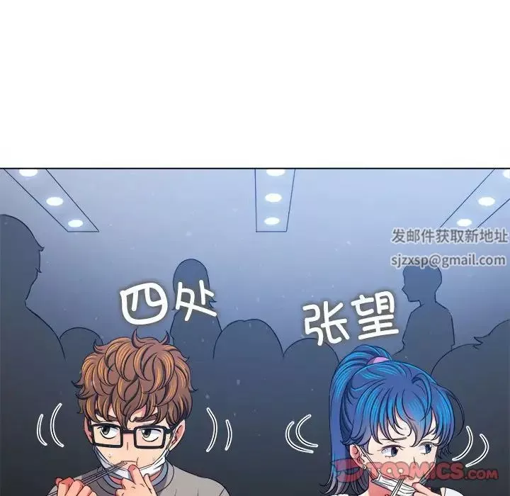 難纏小惡女第189話