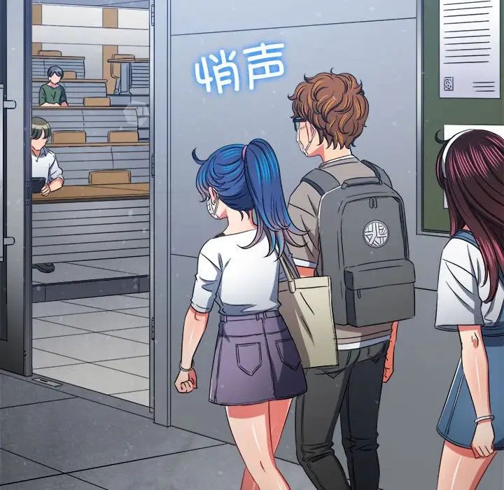 难缠小恶女第189话