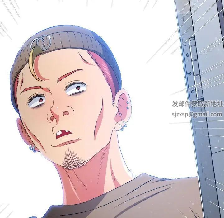 难缠小恶女第189话