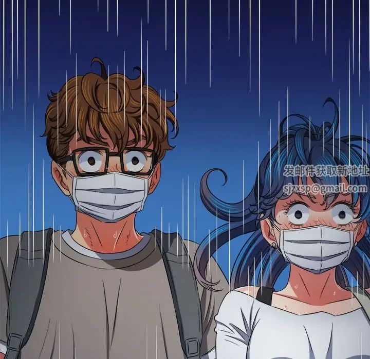 難纏小惡女第189話