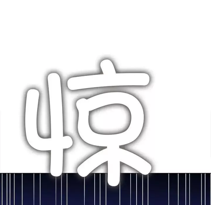 難纏小惡女第189話