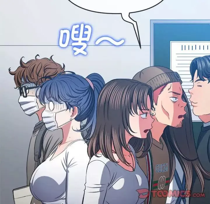難纏小惡女第189話