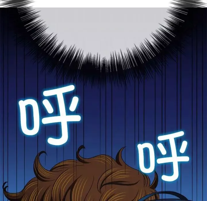 難纏小惡女第189話