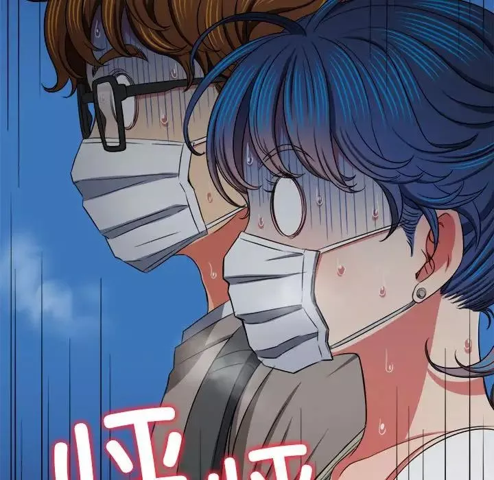 難纏小惡女第189話