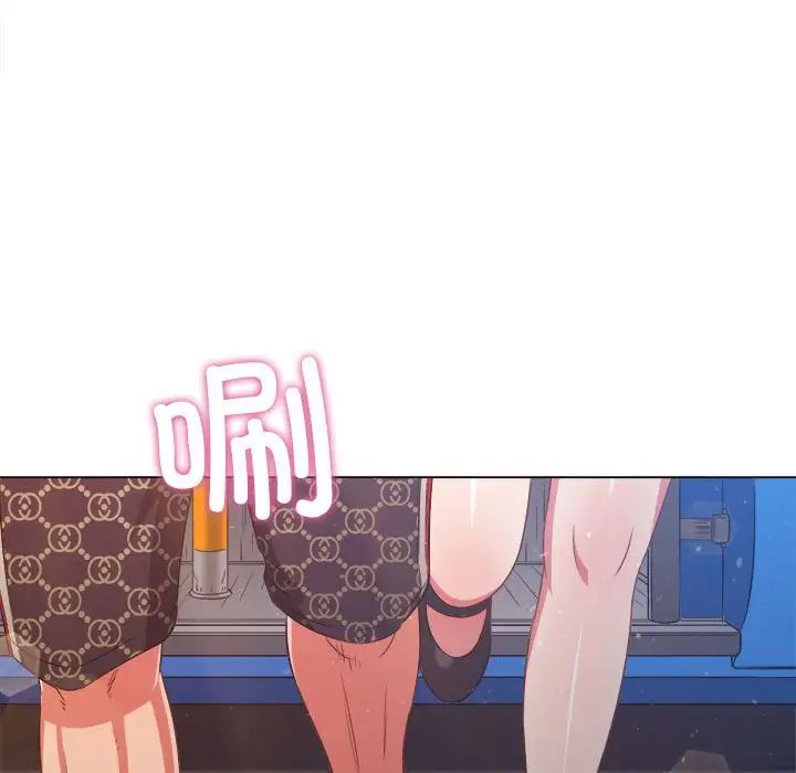 難纏小惡女第190話