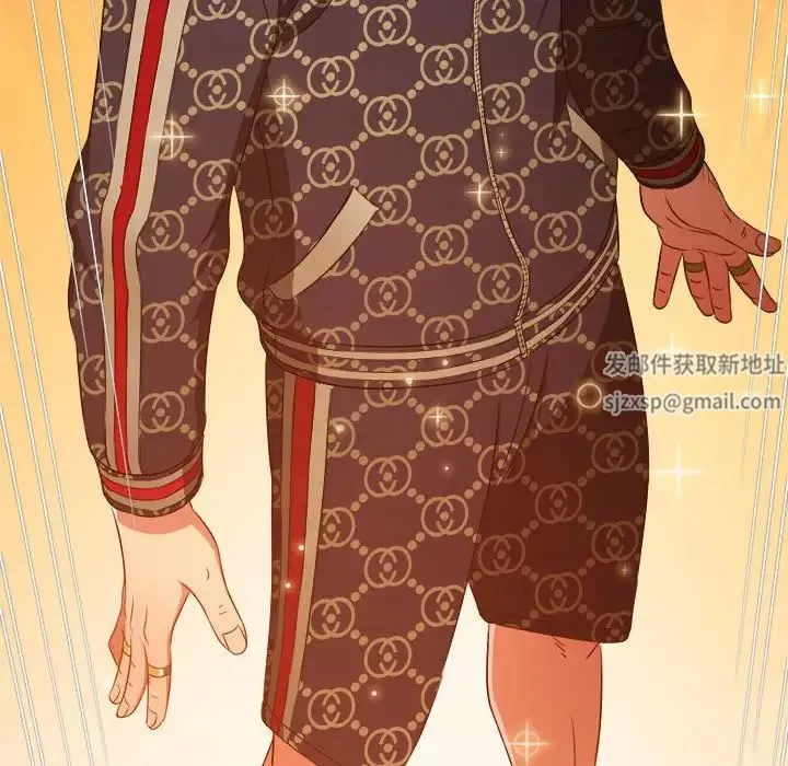 難纏小惡女第190話