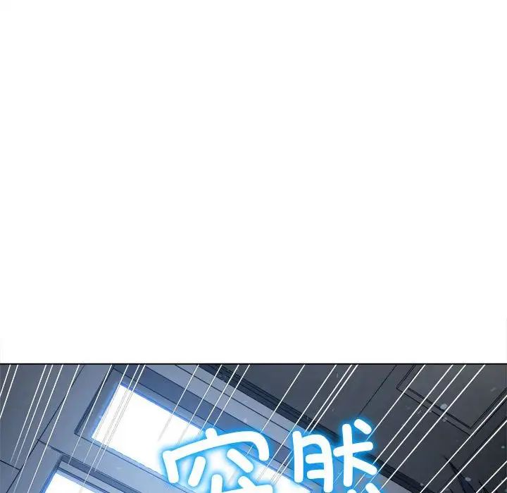 难缠小恶女第190话