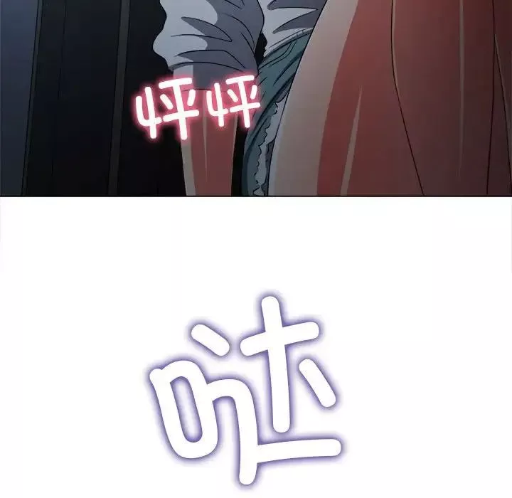 難纏小惡女第190話