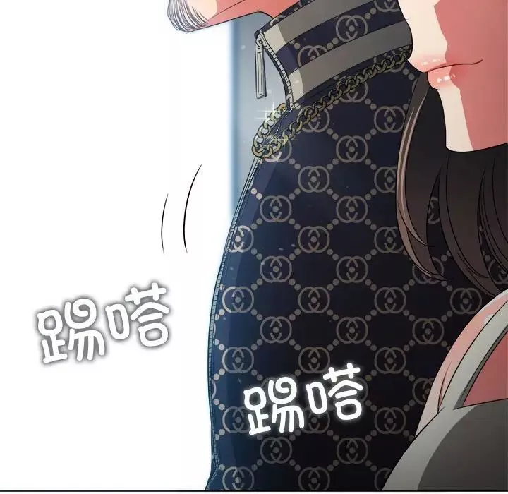 難纏小惡女第190話