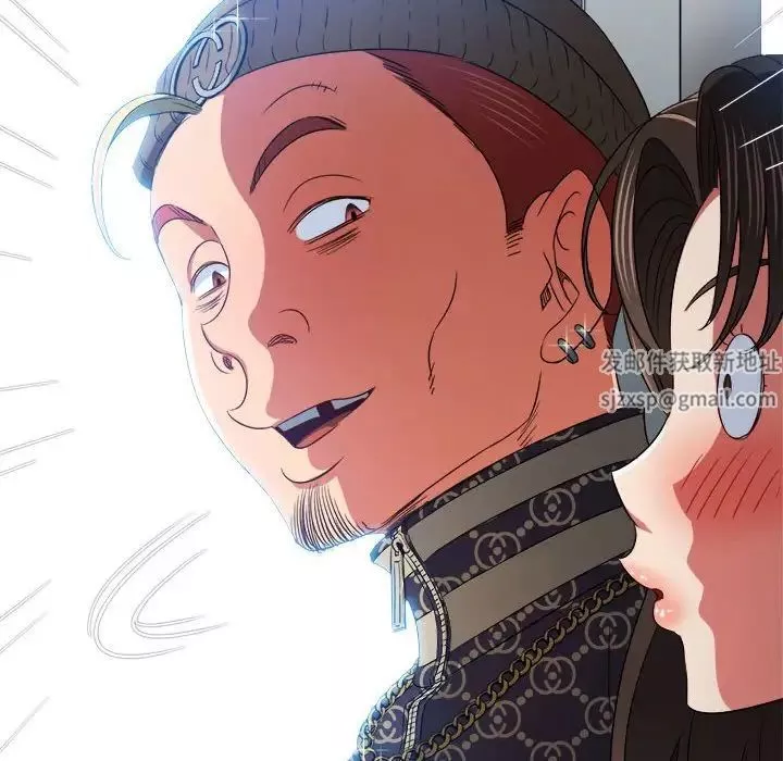 難纏小惡女第190話
