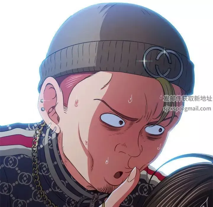 難纏小惡女第190話