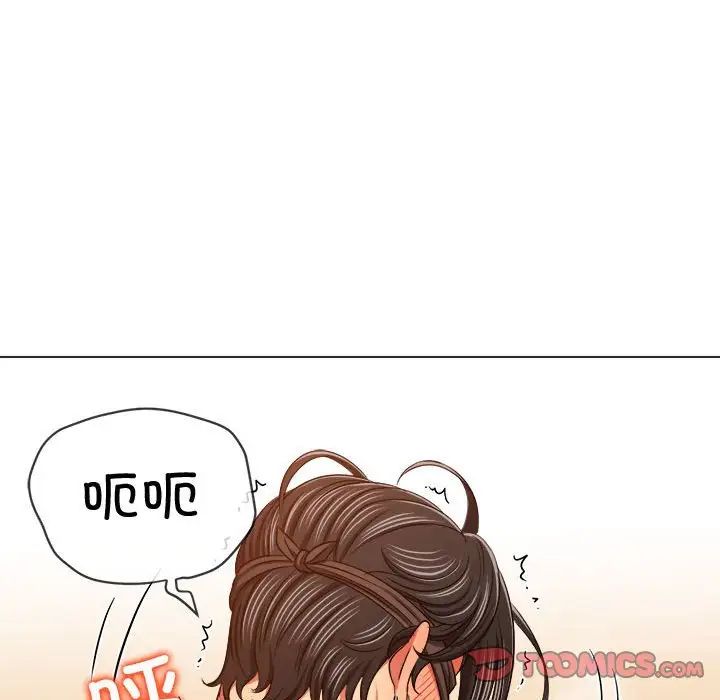 难缠小恶女第190话