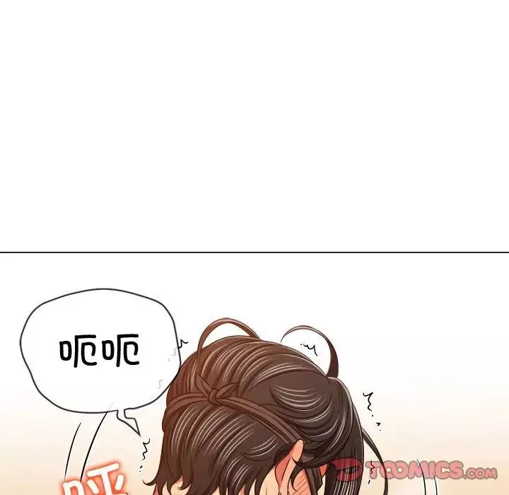 難纏小惡女第190話