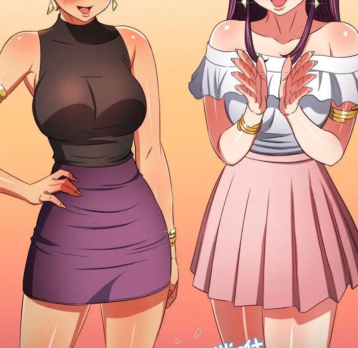 难缠小恶女第190话