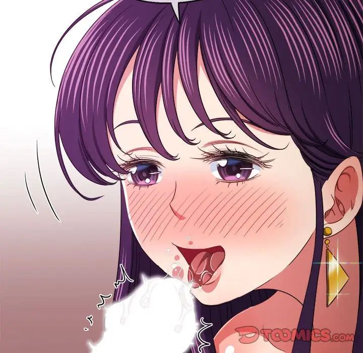 難纏小惡女第190話