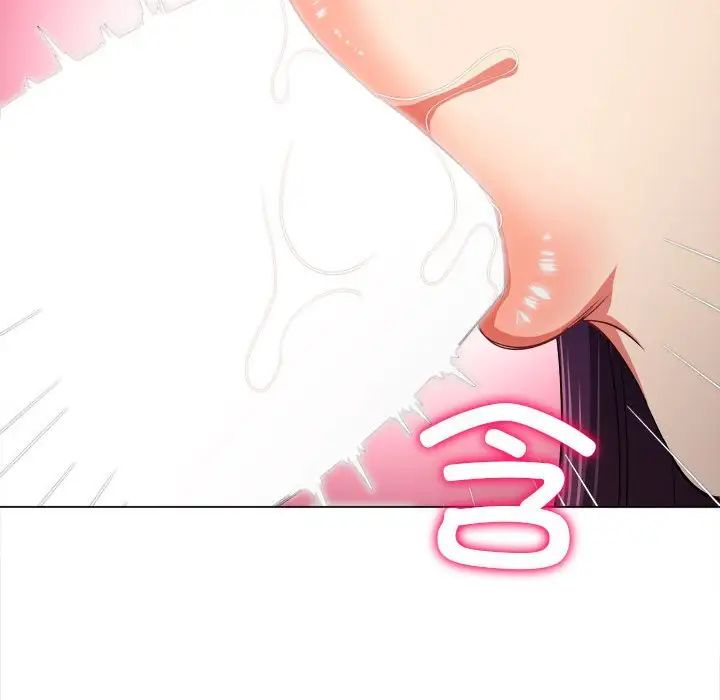 難纏小惡女第190話