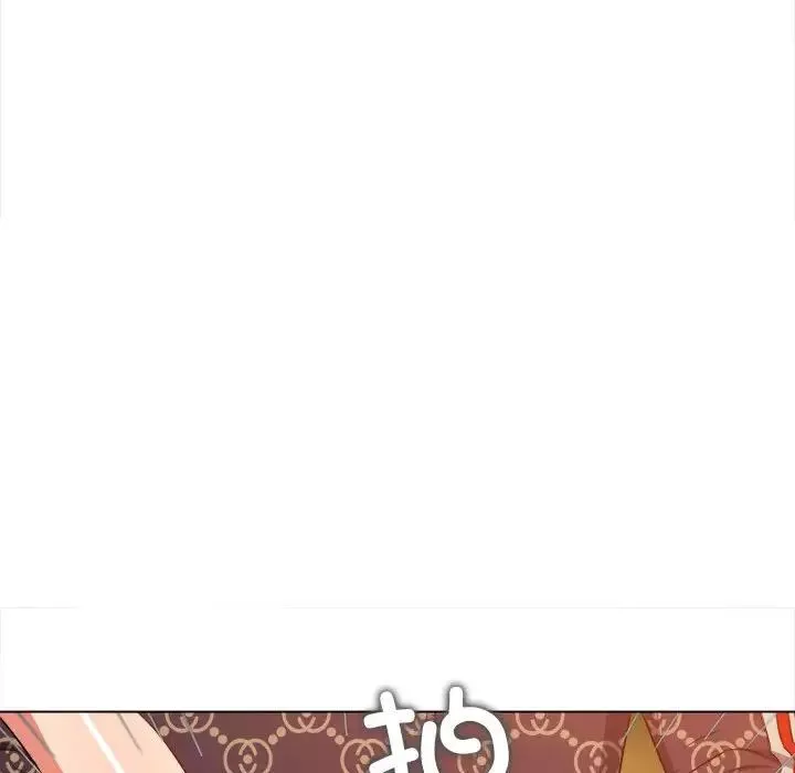 難纏小惡女第190話