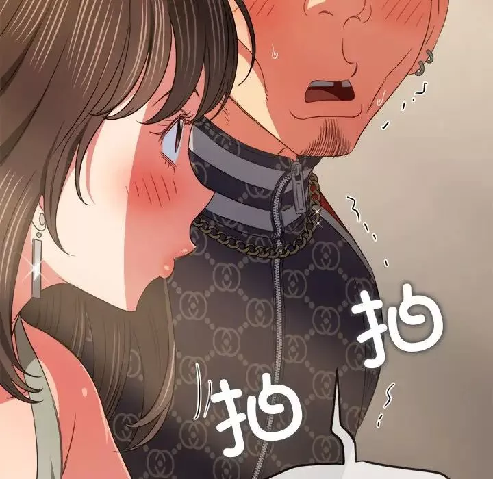難纏小惡女第190話